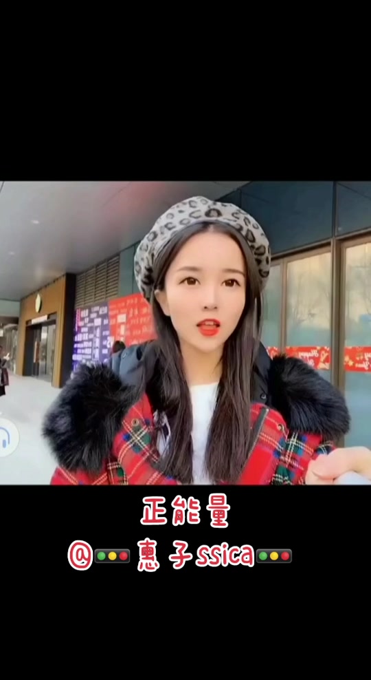 抖音惠子上央视新闻 央视,抖音主播惠子上央视新闻 