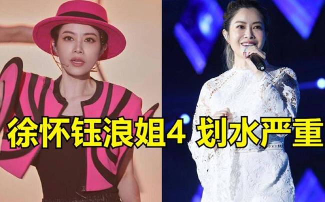 徐怀钰事件是什么 徐怀钰事件是什么时候的 徐怀钰事件是什么 徐怀钰事件是什么时候的