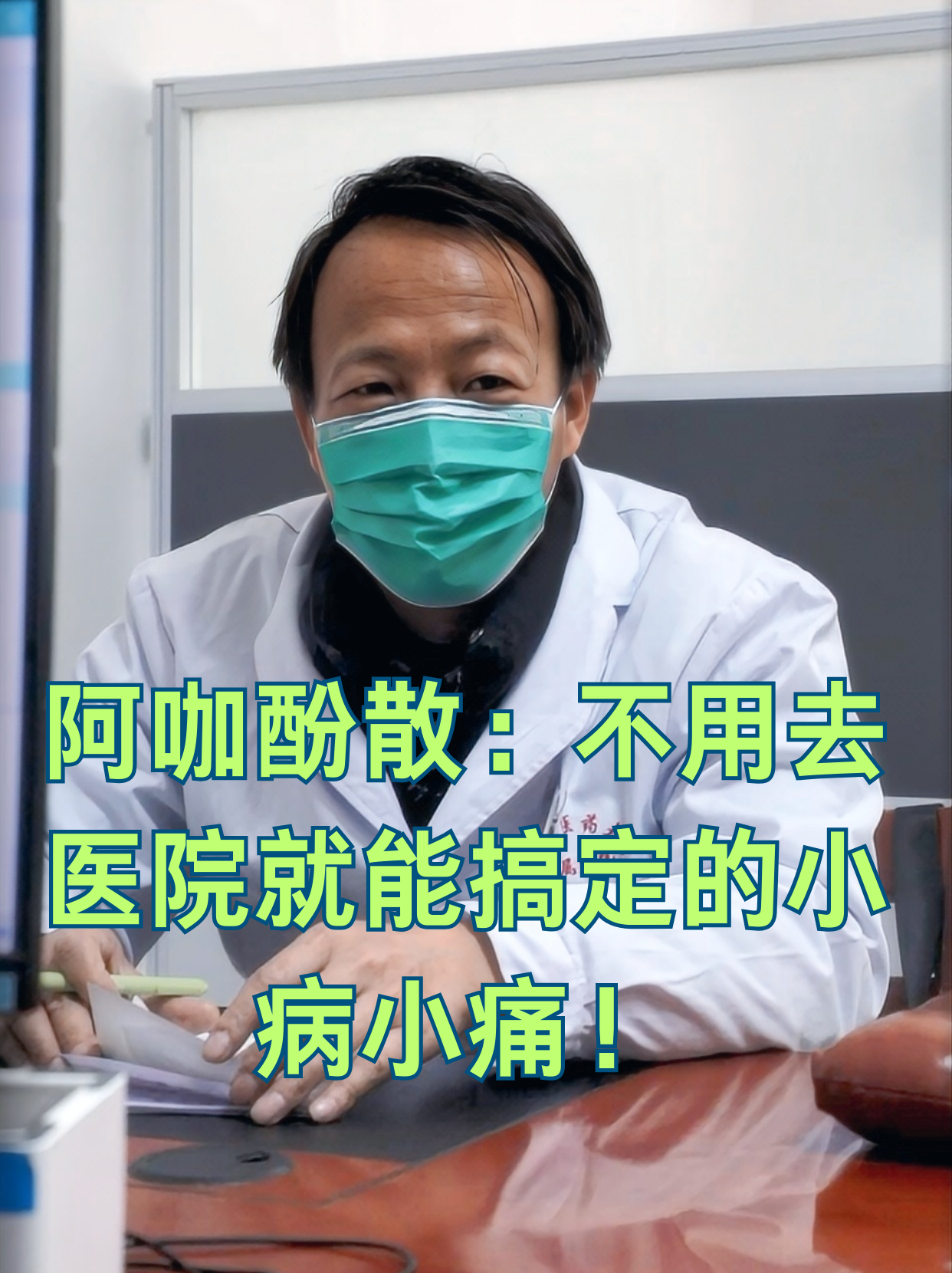 散打哥得了什么病 散打哥得了什么病? 