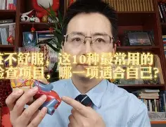 强心脏100112 心衰病人吃什么强心脏 强心脏100112 心衰病人吃什么强心脏