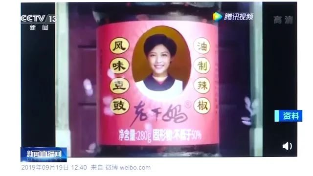 腾讯老干妈息争 腾讯老干妈结合声明 