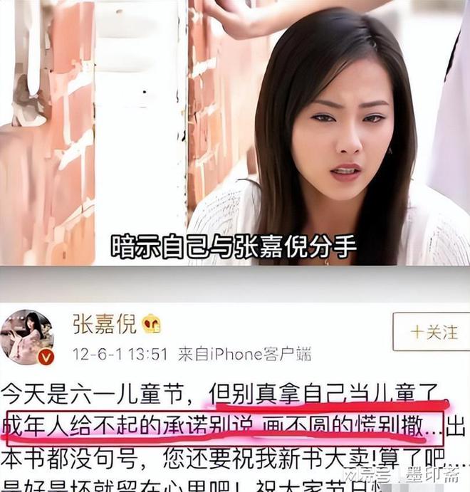 杜淳女友张嘉倪 杜淳和张嘉倪的综艺节目的视频 