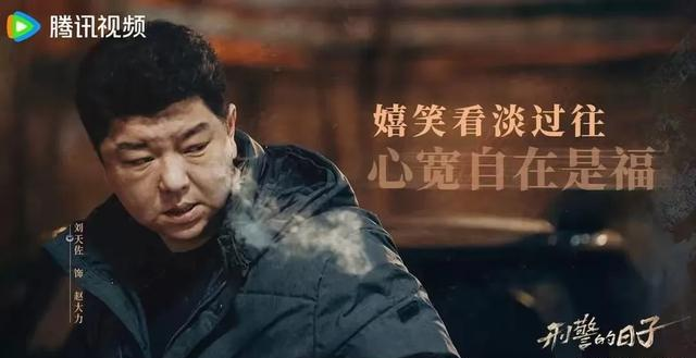 刘天佐的老婆 刘天佐的老婆叫啥