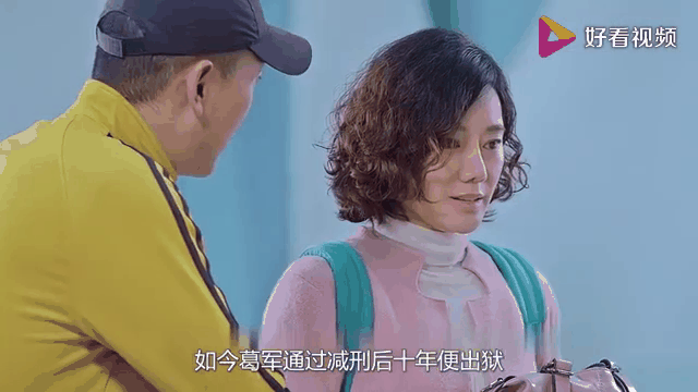 老爸当家演员表 老爸当家演员表引见 