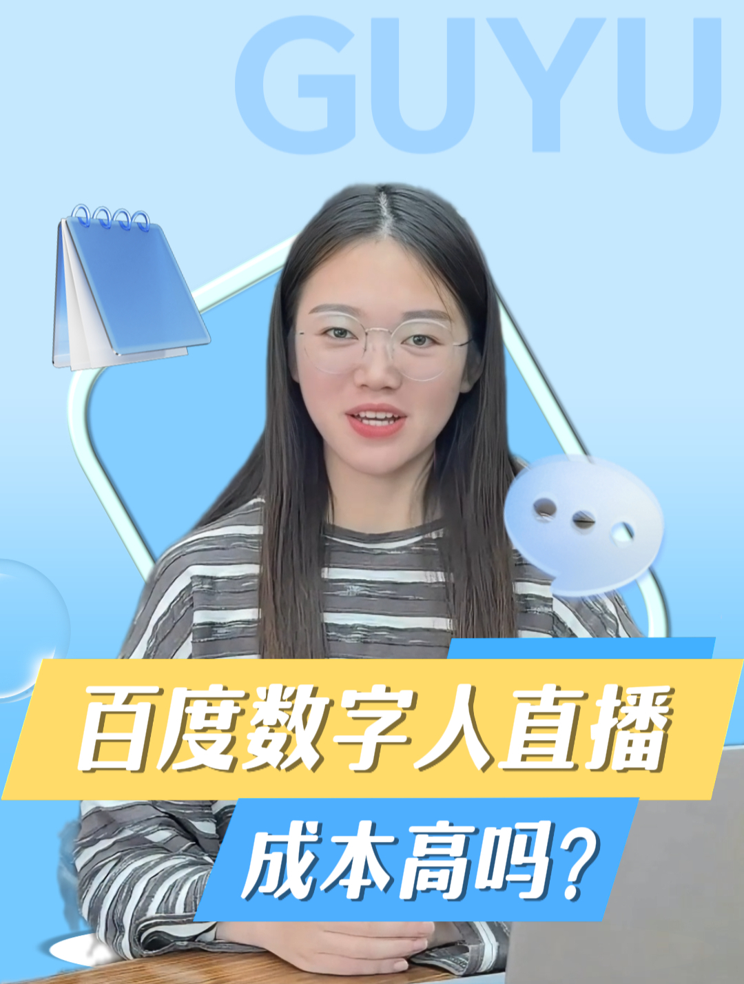 百度好奇夜直播中 919百度好奇夜直播 
