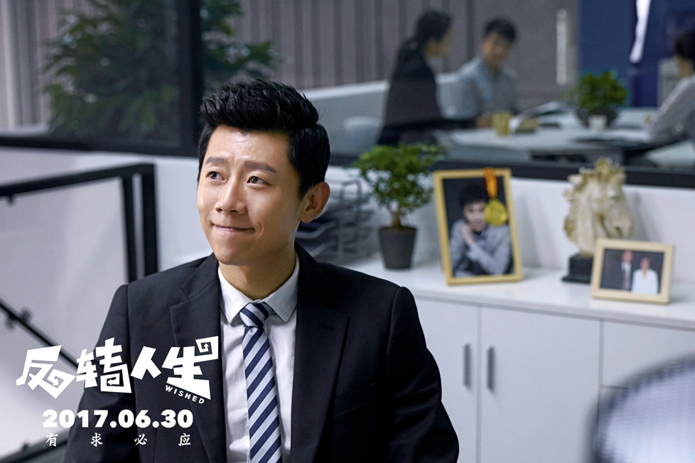 斗争演员表 斗争演员表朱雨辰 