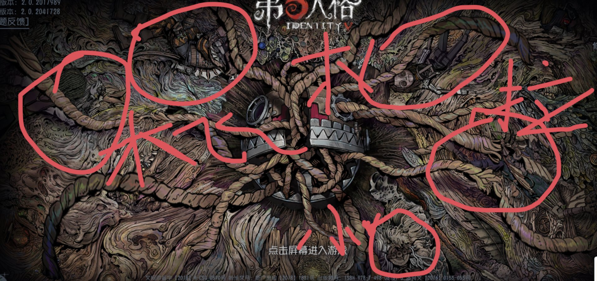 鬼魂木偶 鬼魂木偶偶说冬瓜出轨 鬼魂木偶 鬼魂木偶偶说冬瓜出轨