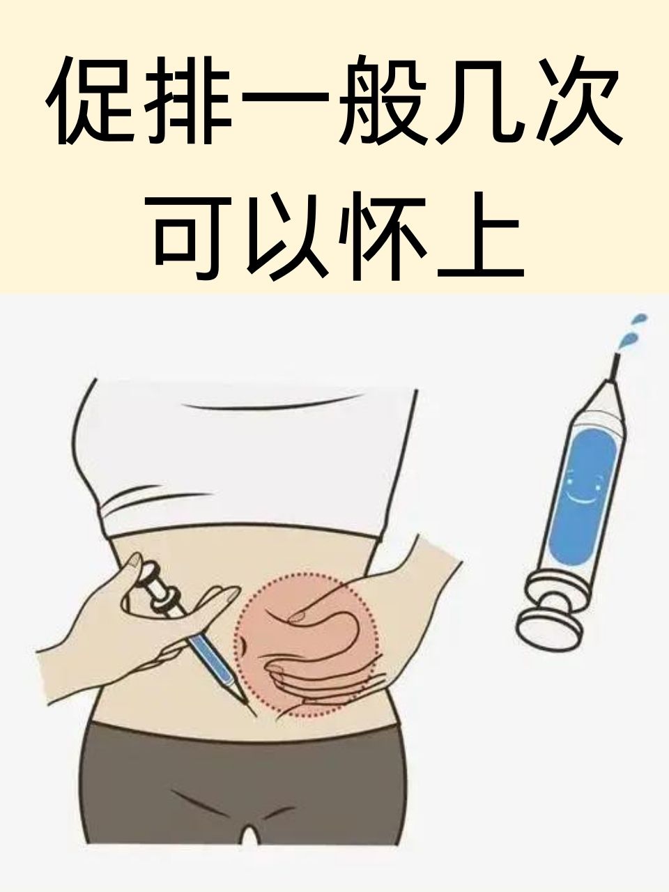 怀八胞胎女子仅18岁曾打促排卵针 八胞胎几率 怀八胞胎女子仅18岁曾打促排卵针 八胞胎几率
