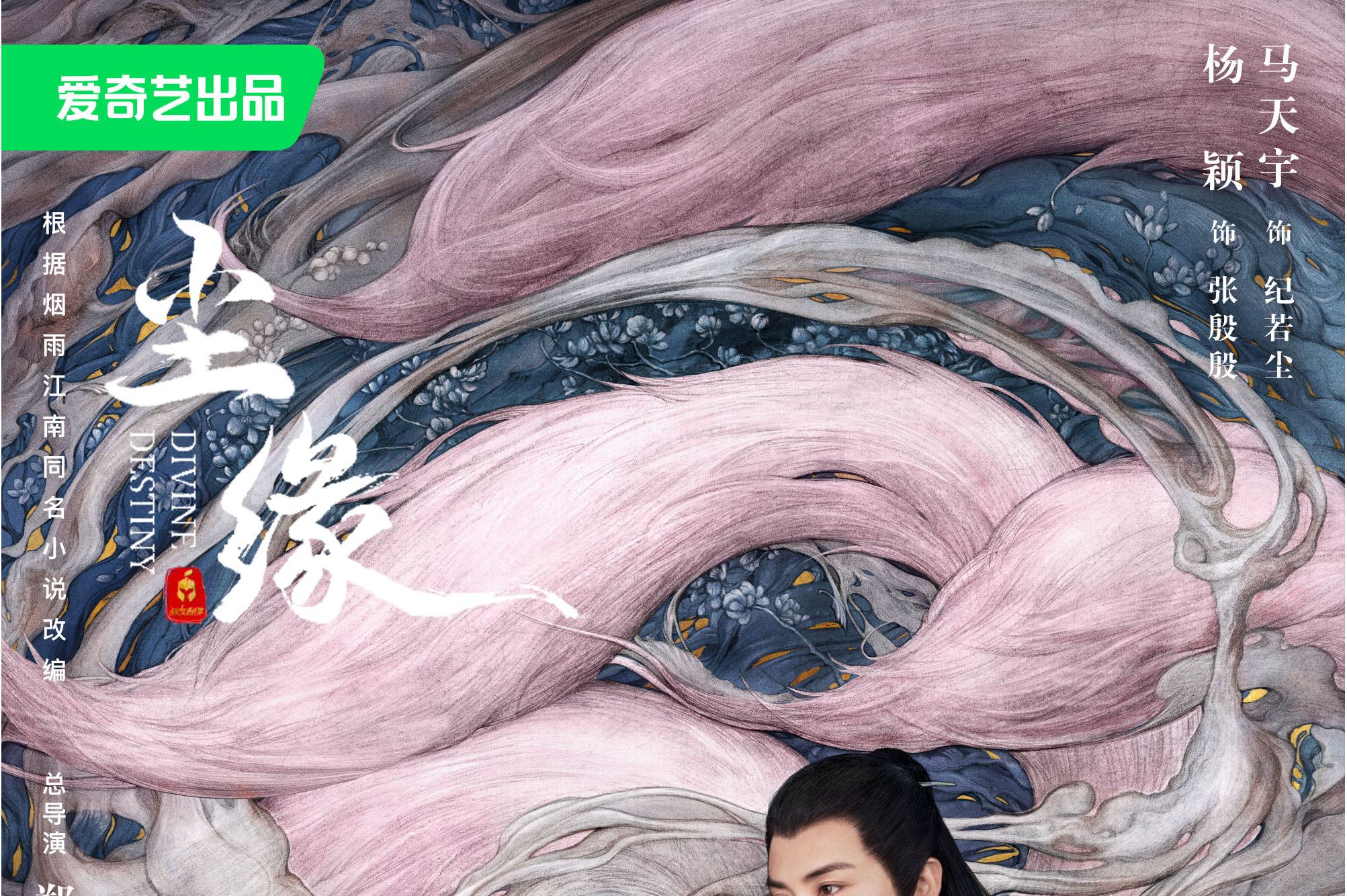 问尘情缘 问尘情缘 2006 问尘情缘 问尘情缘 2006