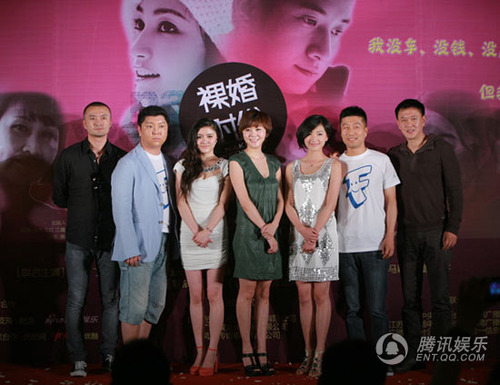 裸婚之后剧情 裸婚之后18集