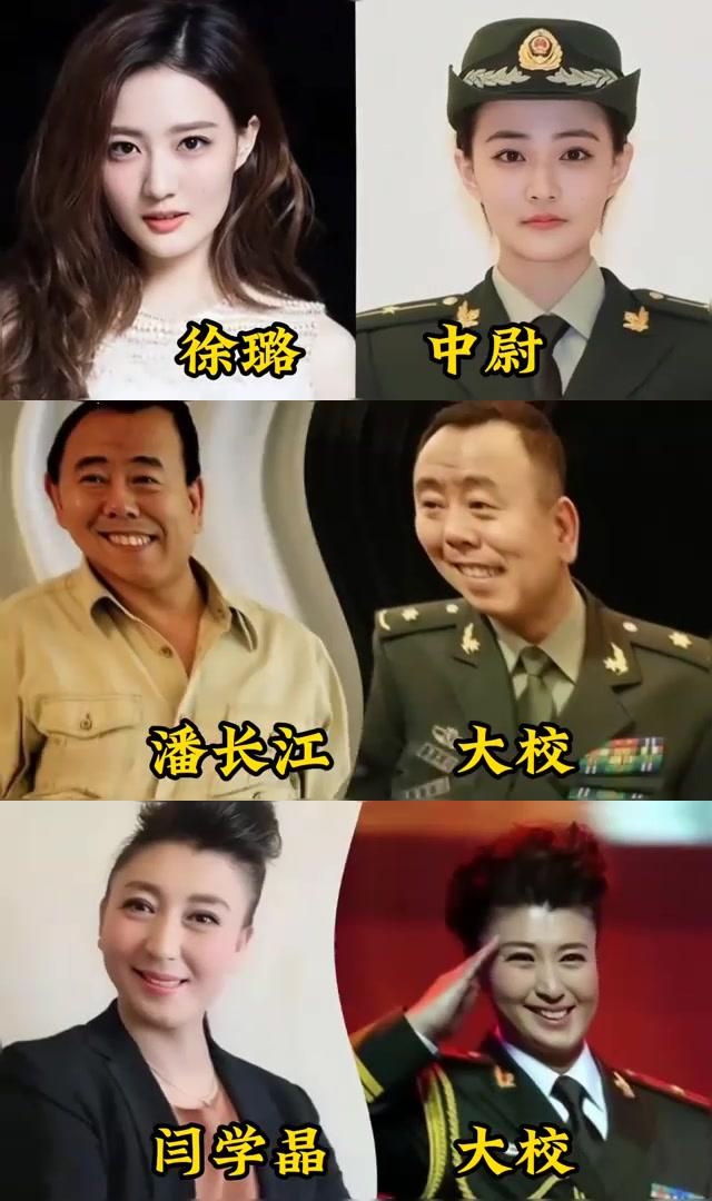 徐璐团体材料甲士 徐璐团体材料甲士材料 