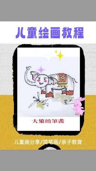 黄牙老象 黄牙老象的主人是谁 黄牙老象 黄牙老象的主人是谁