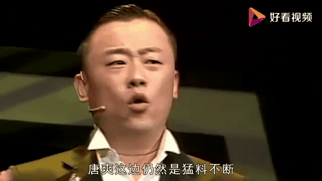 唐爽周立波 周立波和唐爽之间是什么关系?