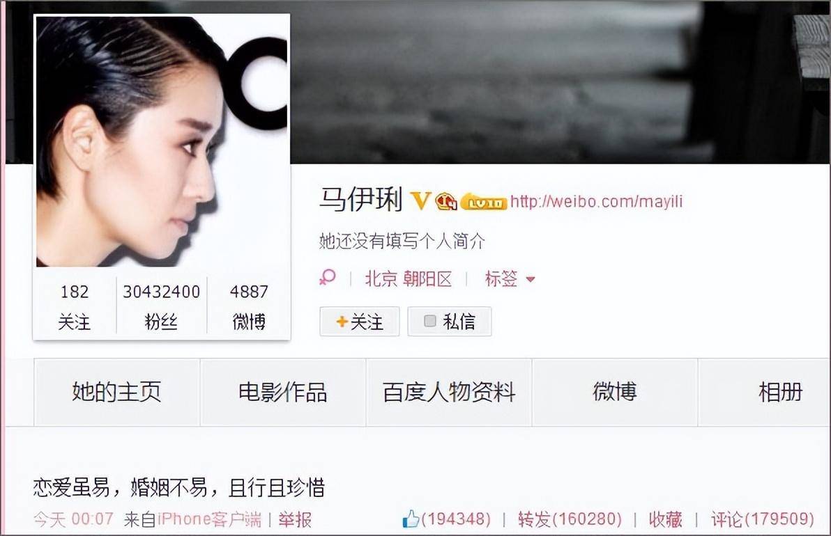 姚笛为文章怀孕几次 姚笛文章为什么不结婚