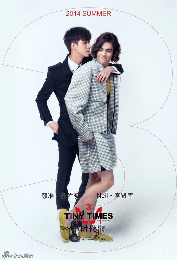 任佑明 任佑明mv