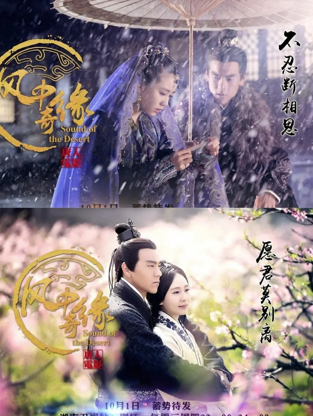 风中奇缘片尾曲 风中奇缘片尾曲叫什么