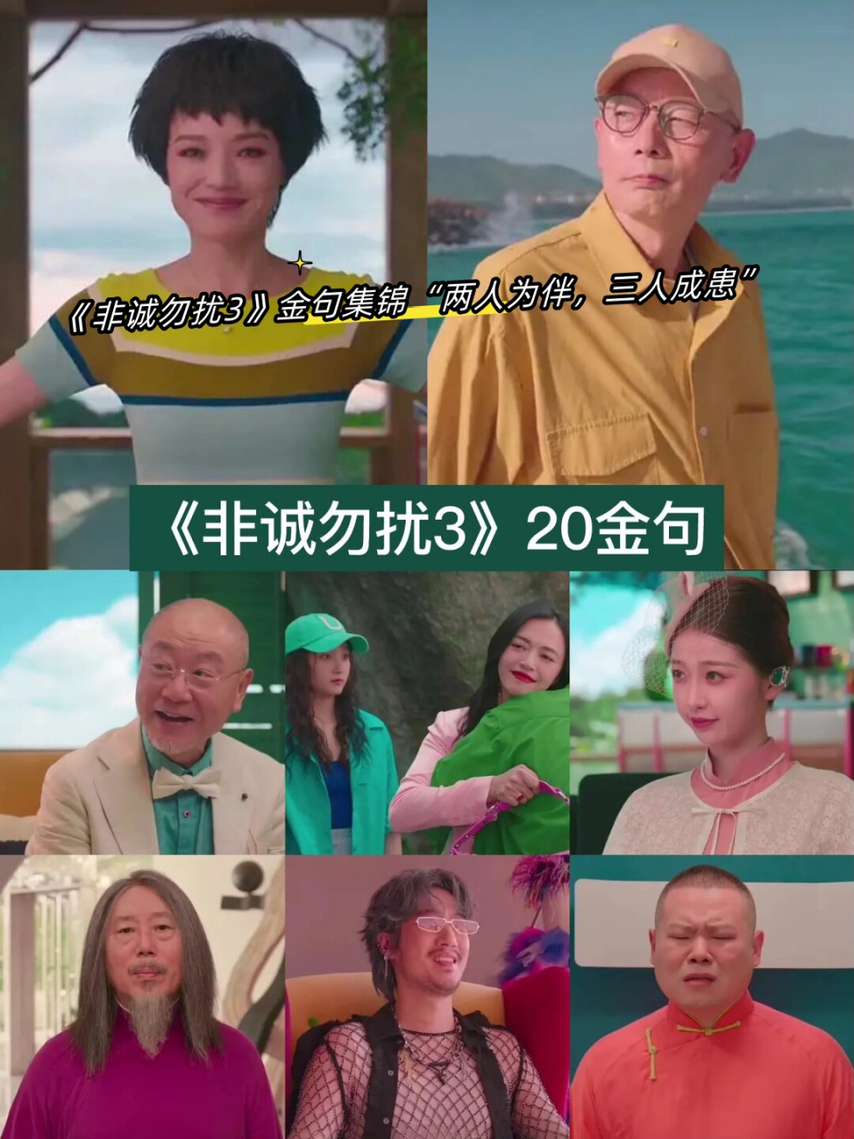 非诚勿扰江晖 非诚勿扰江晖的资料