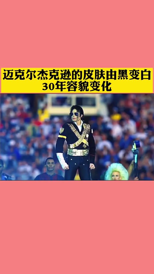 黑与白杰克逊 黑与白杰克逊mp3 黑与白杰克逊 黑与白杰克逊mp3