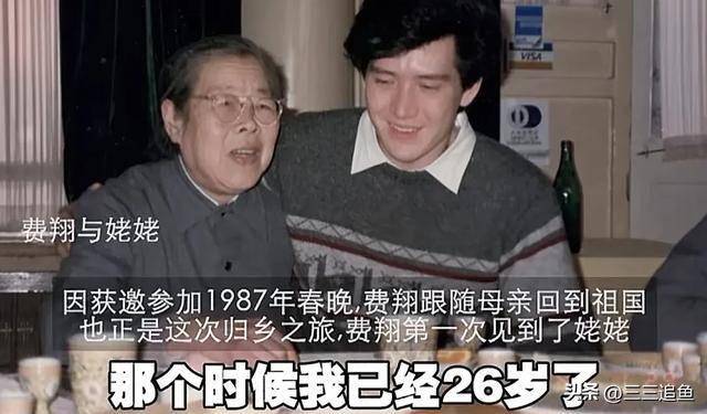 费翔与刘文正 费翔与刘文正的关系