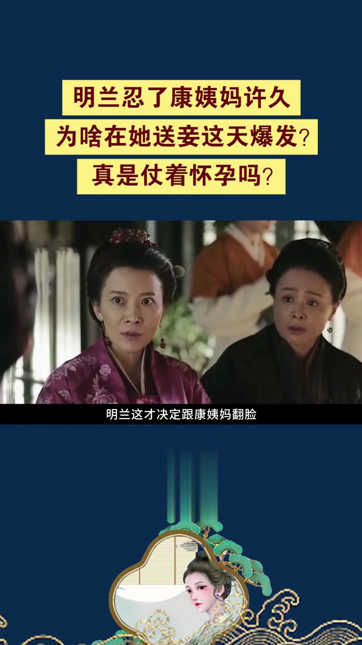 康阿姨了局 康阿姨谁饰演的 康阿姨了局 康阿姨谁饰演的