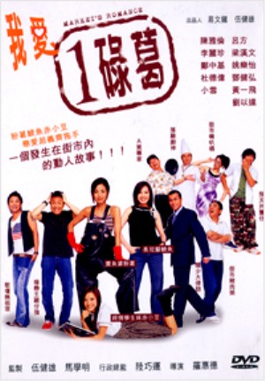 蔡雪敏 蔡雪敏演过的电影作品