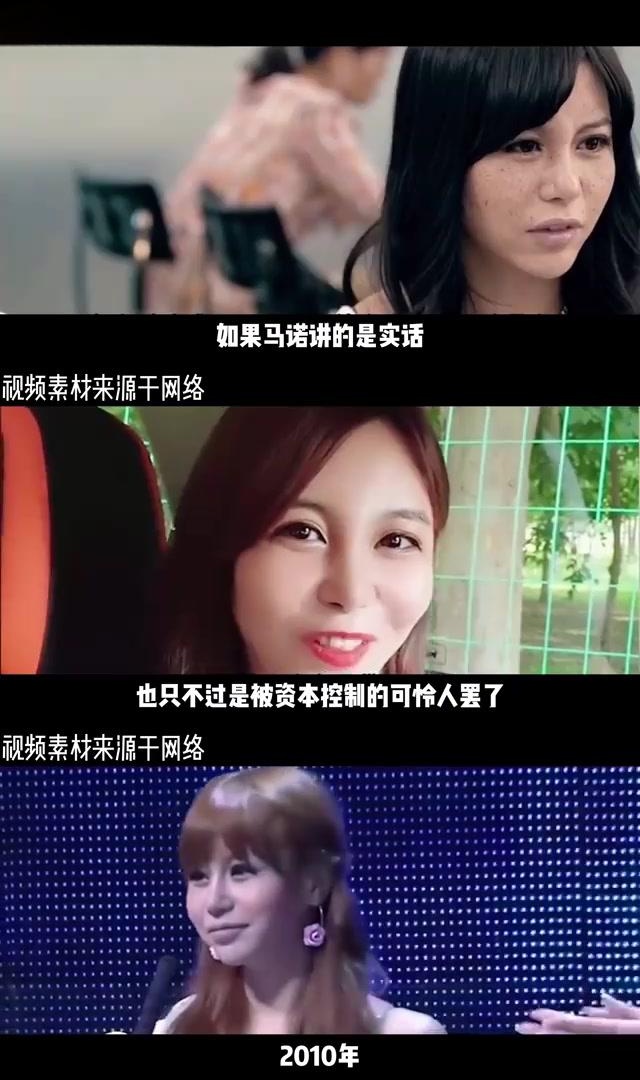 马诺现状 曝马诺现状 马诺现状 曝马诺现状