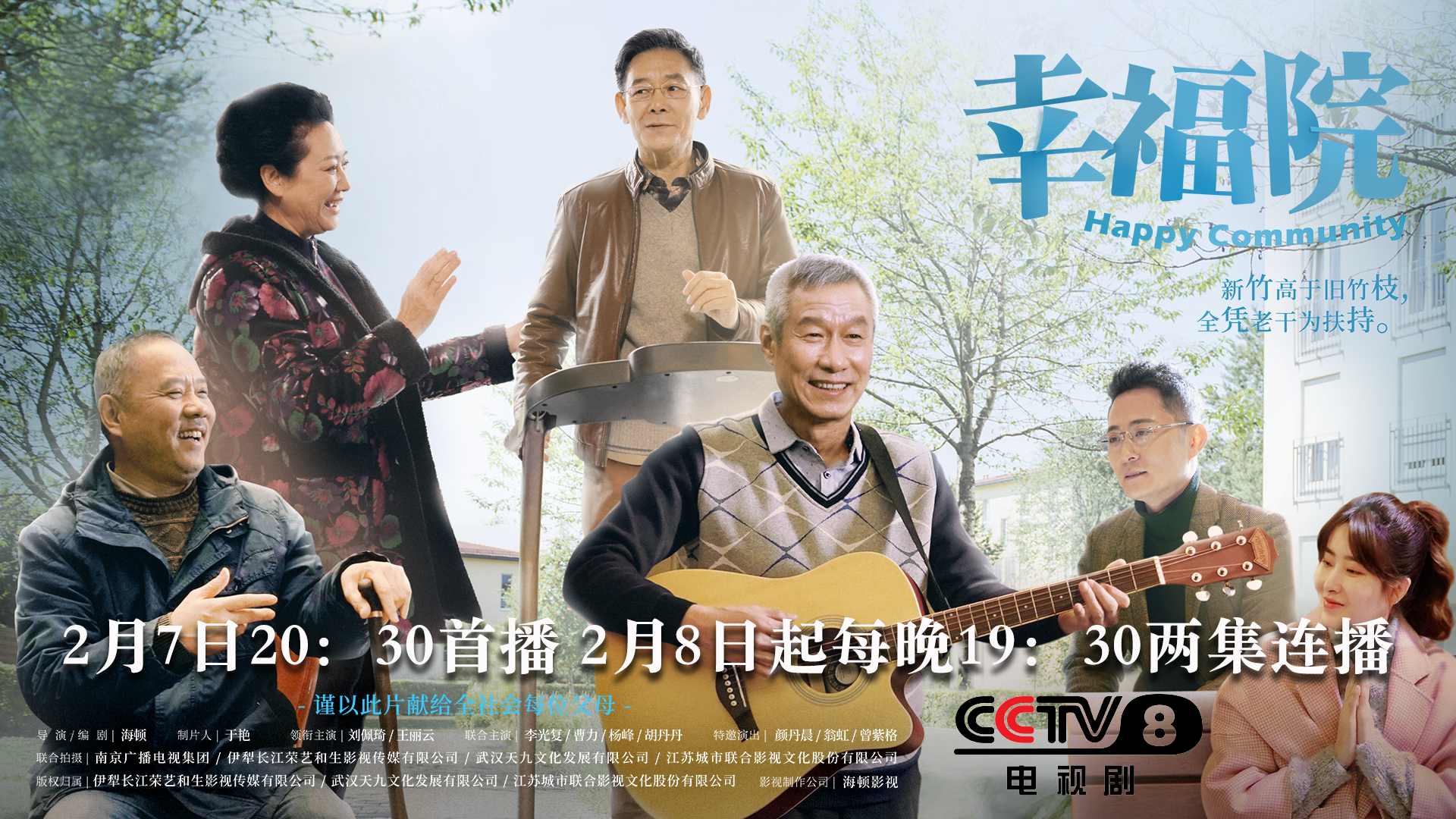 幸福额度演员表 电视剧幸福额度 幸福额度演员表 电视剧幸福额度