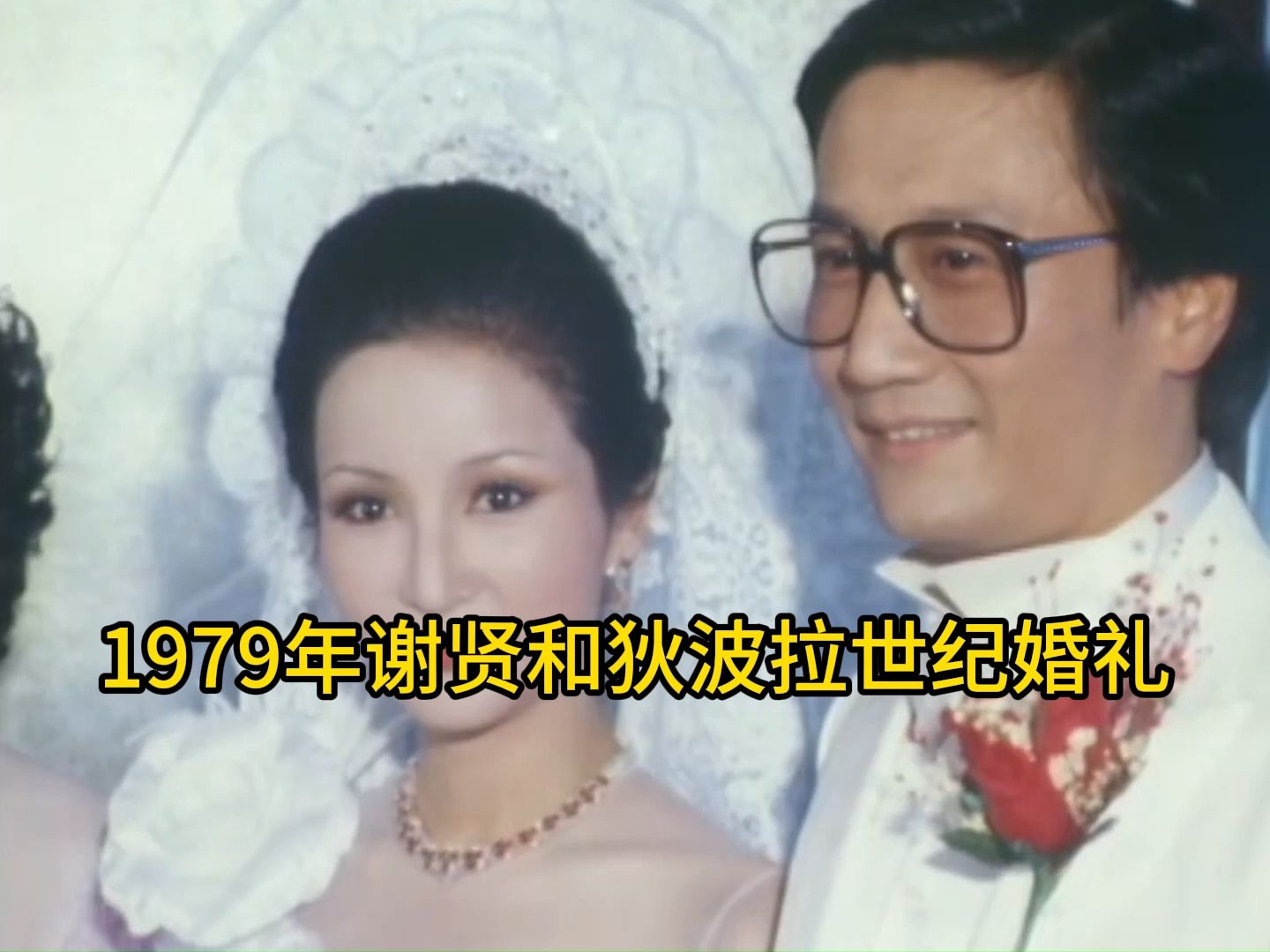 狄波拉和谢贤 狄波拉谢贤车祸原因 狄波拉和谢贤 狄波拉谢贤车祸原因