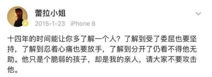 包括陈赫仳离了吗的词条 包括陈赫仳离了吗的词条