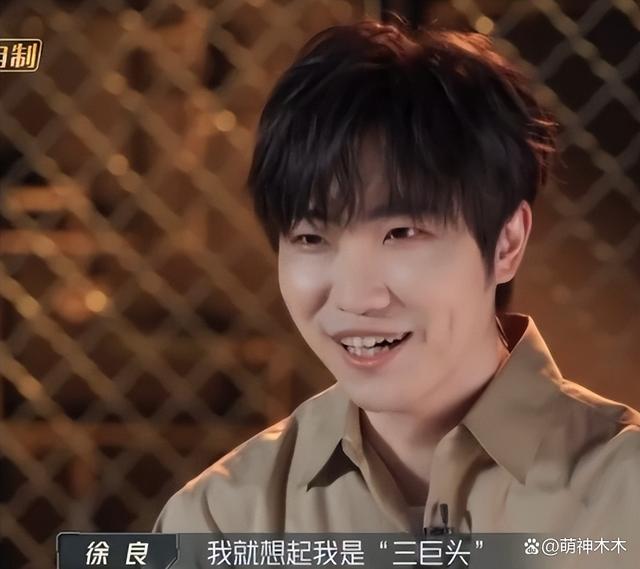 美瞳徐良 徐良美瞳mv