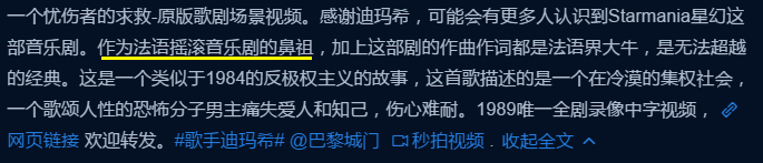一个忧伤者的求救原唱 一个忧伤者的求救歌词中文 一个忧伤者的求救原唱 一个忧伤者的求救歌词中文