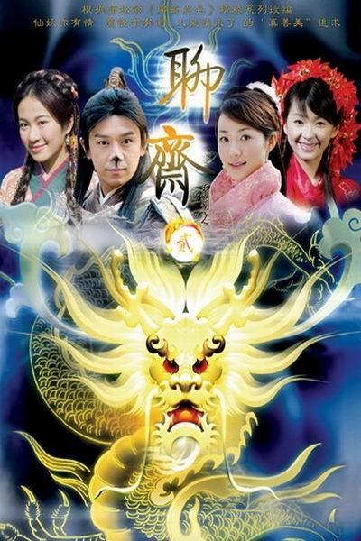 隔世追情 隔世追情电视剧在线寓目全集免费 隔世追情 隔世追情电视剧在线寓目全集免费