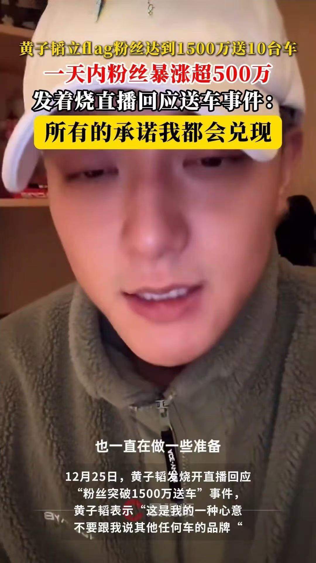 黄子韬被告上法庭 黄子韬被告上法庭是真的吗 