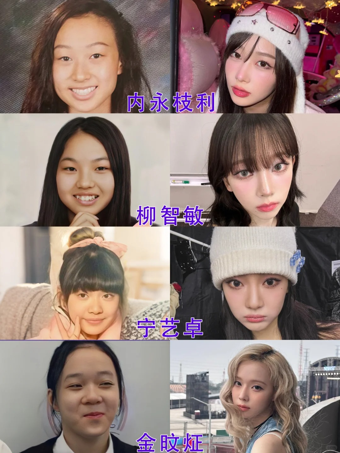 斯容整容前后 2022年生儿子生肖 斯容整容前后 2022年生儿子生肖