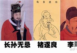 拿长孙续命是什么意思 长孙在担当产业方面有优势吗 拿长孙续命是什么意思 长孙在担当产业方面有优势吗