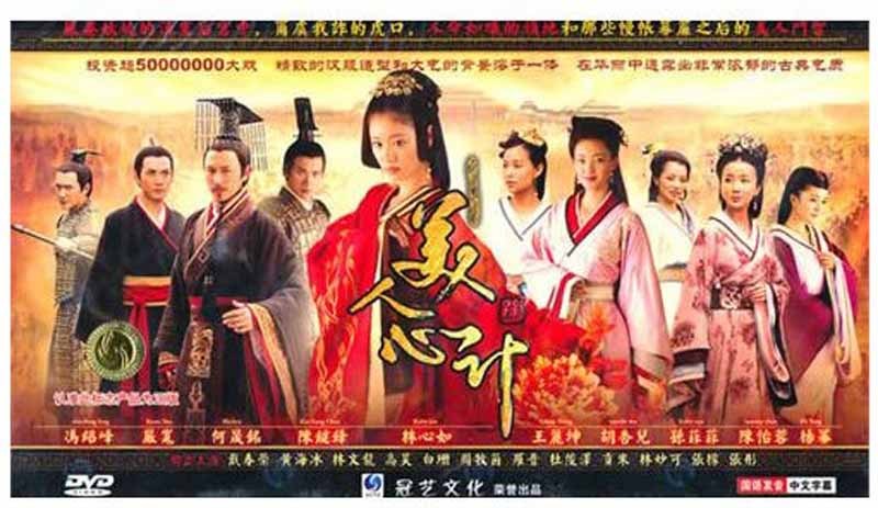 陈键锋林心如 陈键锋林心如吻戏第几集