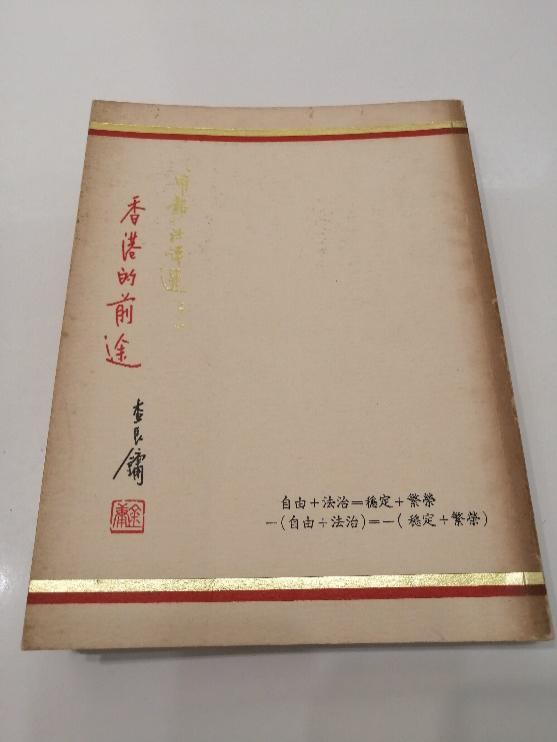 查良镛怎么读 查良镛怎么读姓氏的 查良镛怎么读 查良镛怎么读姓氏的