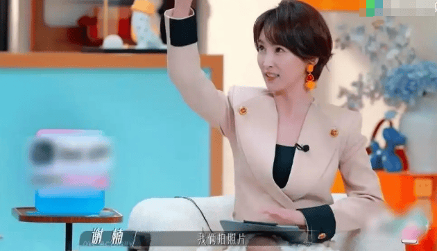 谢楠自曝爱情进程 谢楠自曝爱情进程是哪一集 谢楠自曝爱情进程 谢楠自曝爱情进程是哪一集