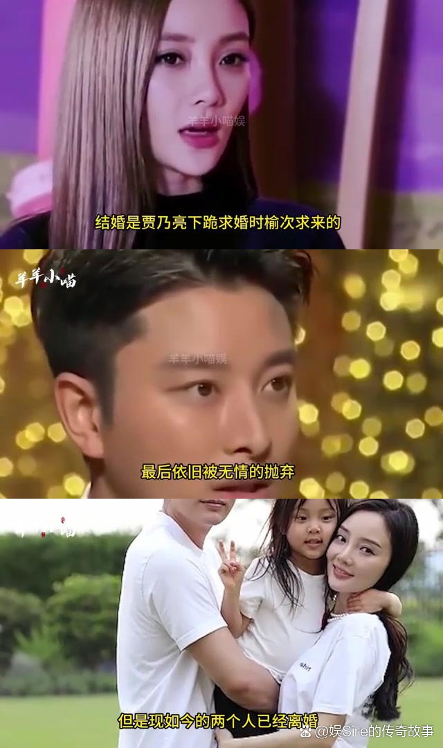 贾乃亮向李小璐求婚 贾乃亮向李小璐求婚是真的吗
