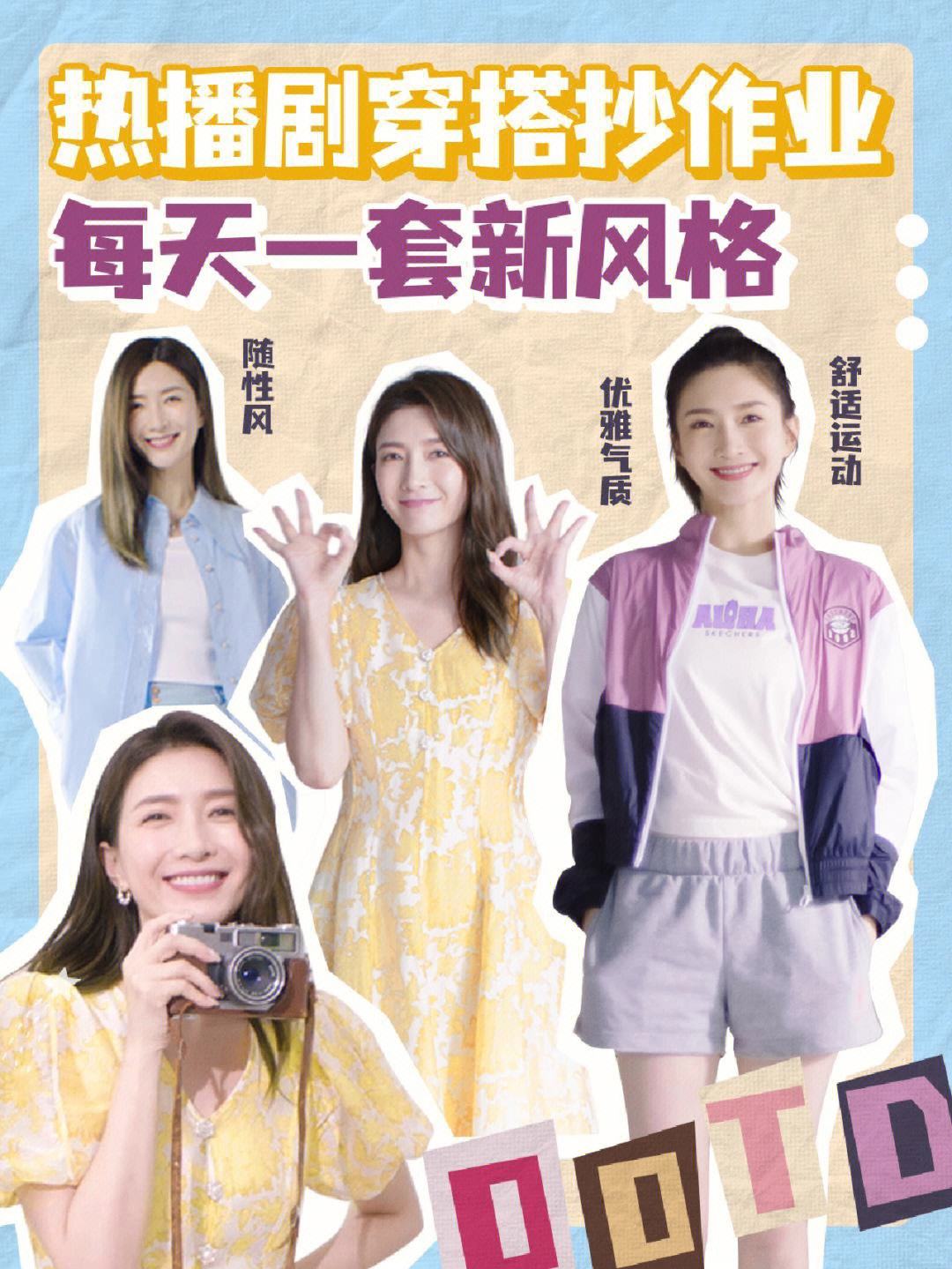 欢畅颂人物干系图 欢畅颂人物干系图高清 欢畅颂人物干系图 欢畅颂人物干系图高清