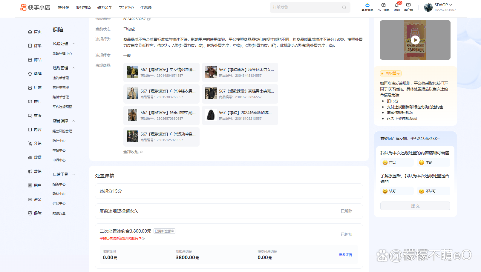 阿里巴巴被罚款 阿里巴巴被罚款视频 阿里巴巴被罚款 阿里巴巴被罚款视频
