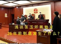 张玉环办理新身份证 玉环办理身份证要哪些证件