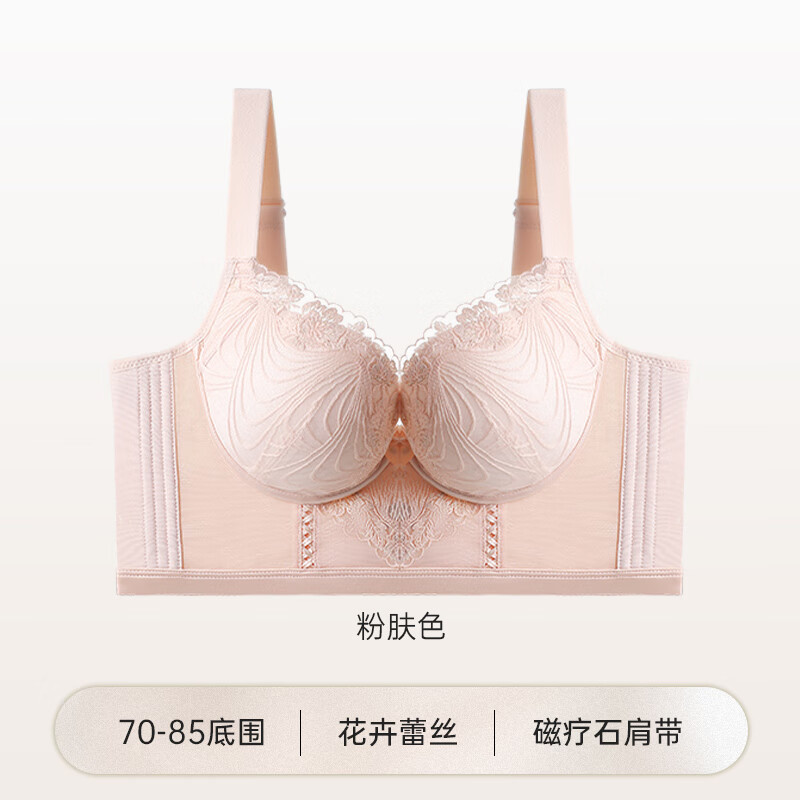 魔力挺内衣告白 魔力内衣真的有那么好吗 