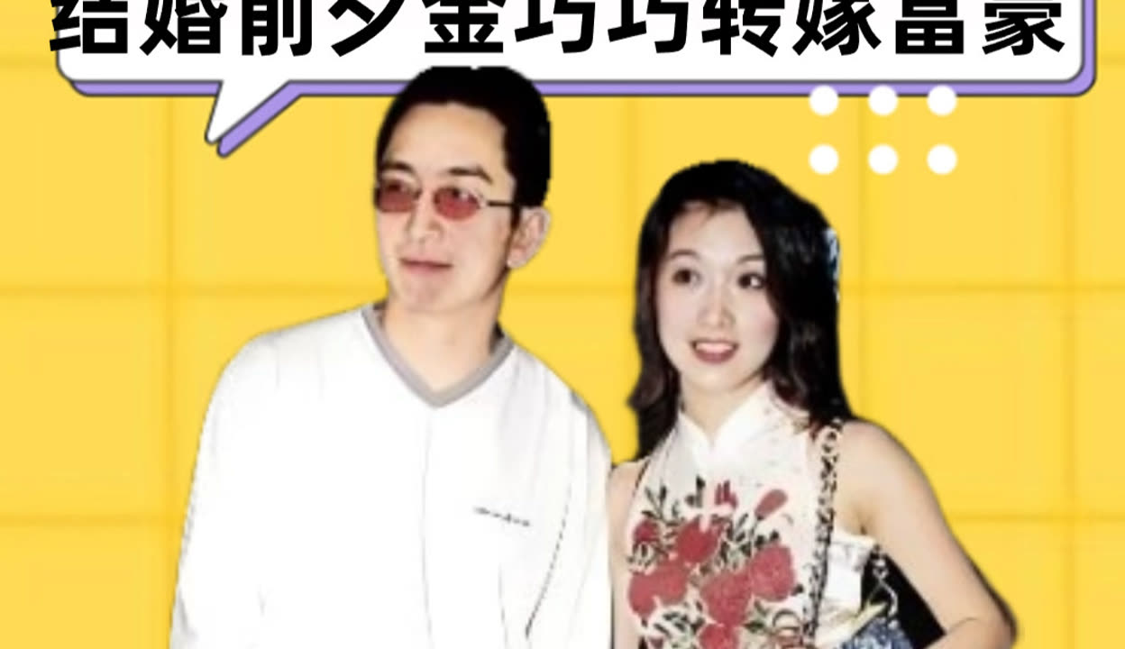 吴启华金巧巧 吴启华金巧巧22年后再合作