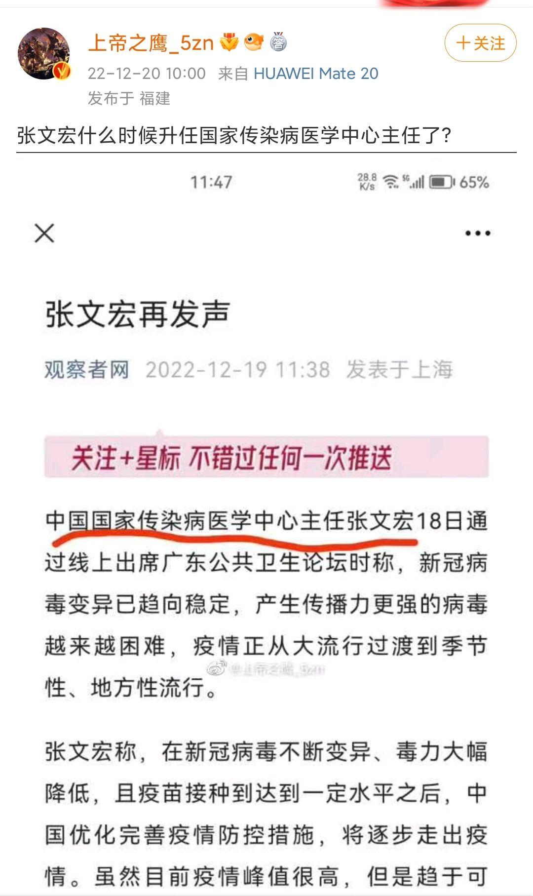 张文宏谈不明原因儿童肝炎 张文宏7月28日谈肝炎治疗