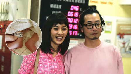 陈意涵生子 陈意涵生子安产吗 陈意涵生子 陈意涵生子安产吗
