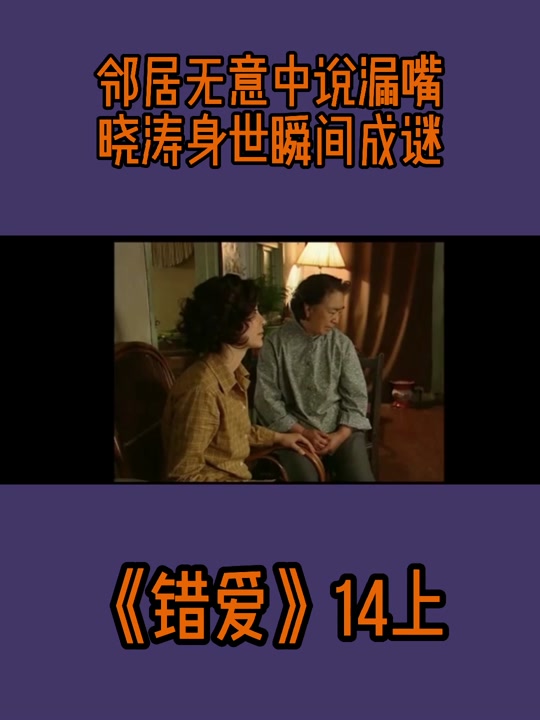 谬爱徐帆 谬爱徐帆冯远征 谬爱徐帆 谬爱徐帆冯远征