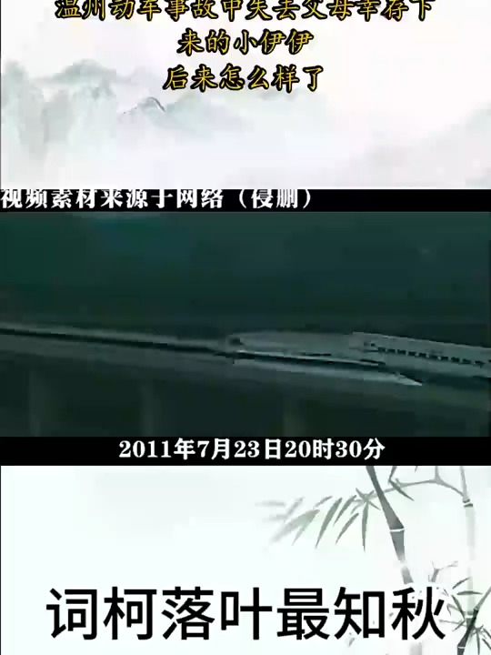小伊伊事件 小伊伊旧照 小伊伊事件 小伊伊旧照