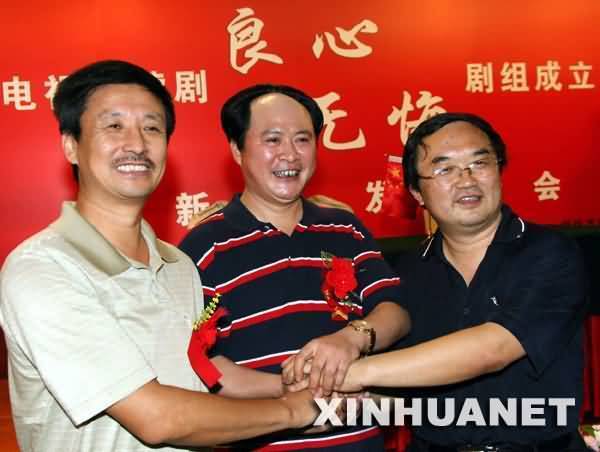 良知无悔演员表 良知无悔主要演员 良知无悔演员表 良知无悔主要演员