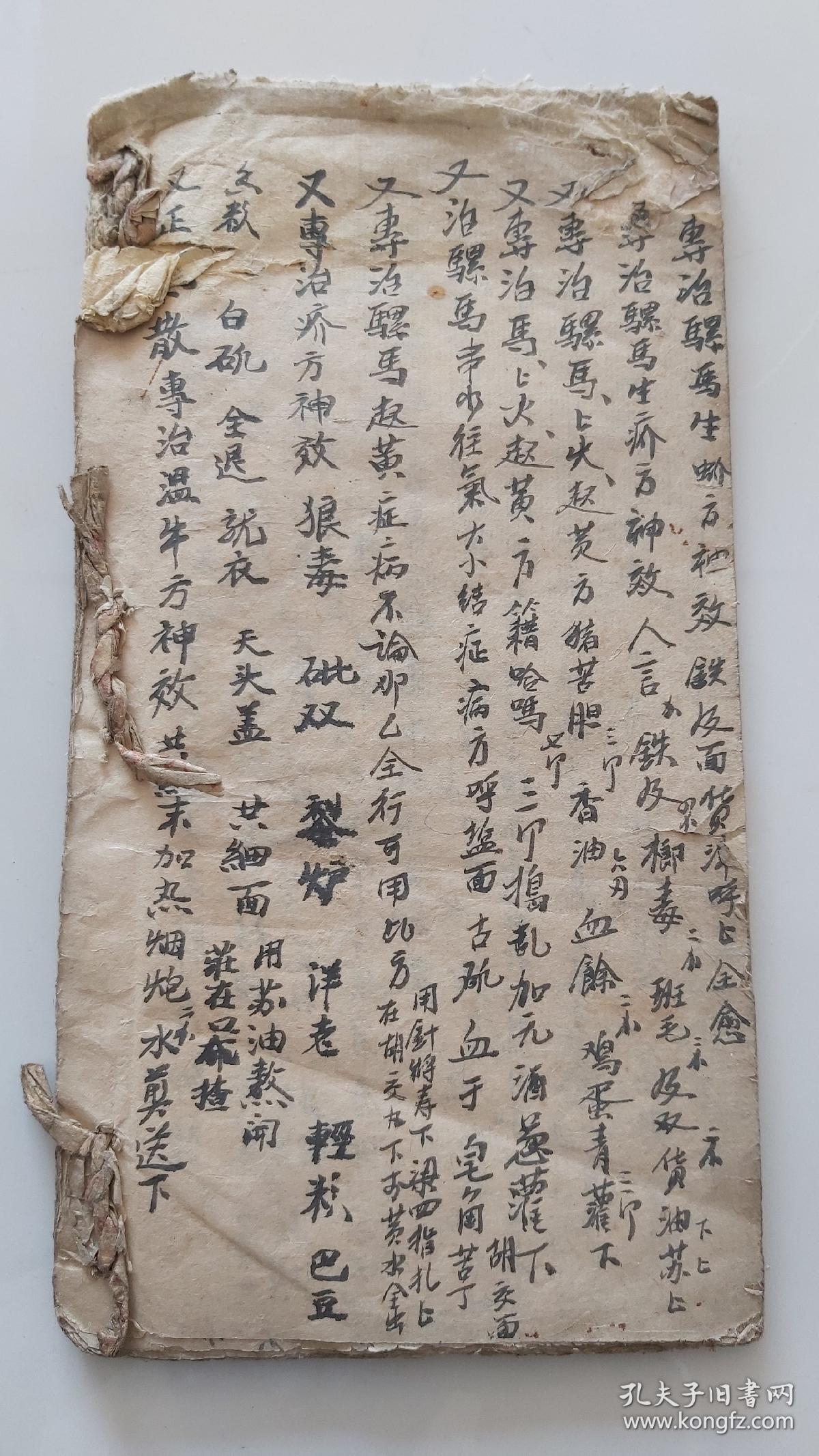 梁元亨 梁元亨是什么人 